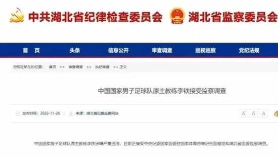 比赛关键事件：第2分钟，拜仁闪击得手！